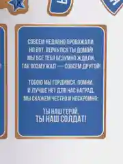 Наклейки на дембельскую водку,Этикетка на дембельский алкоголь,Армия,Дембель,Подарок