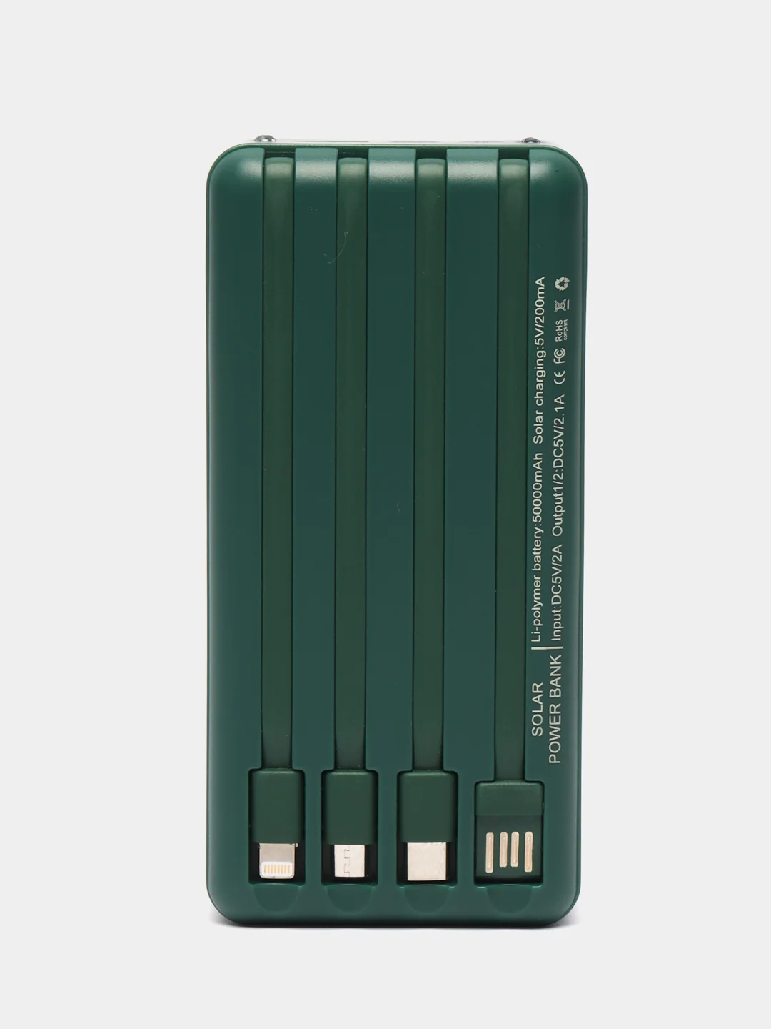Внешний аккумулятор 50000 mAh на солнечной батарее, Power bank, отличный подарок
