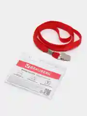 Бейджик горизонтальный на ленте