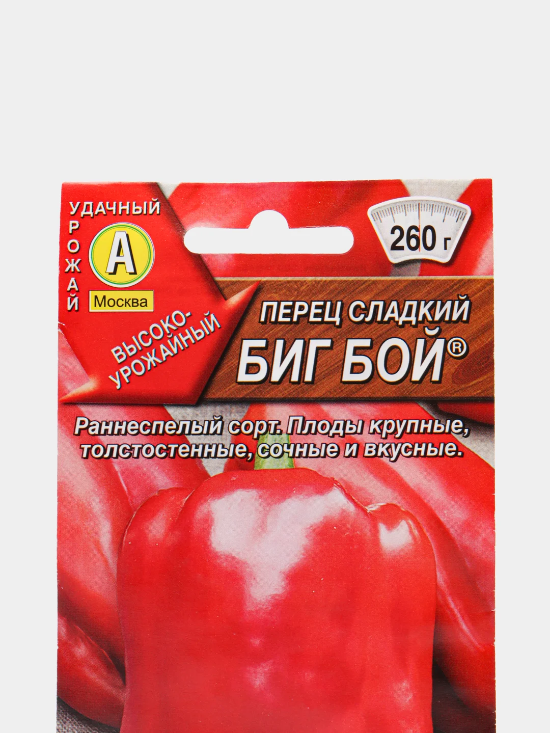 Семена,Перец сладкий Биг Бой, Аэлита