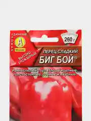 Семена,Перец сладкий Биг Бой, Аэлита
