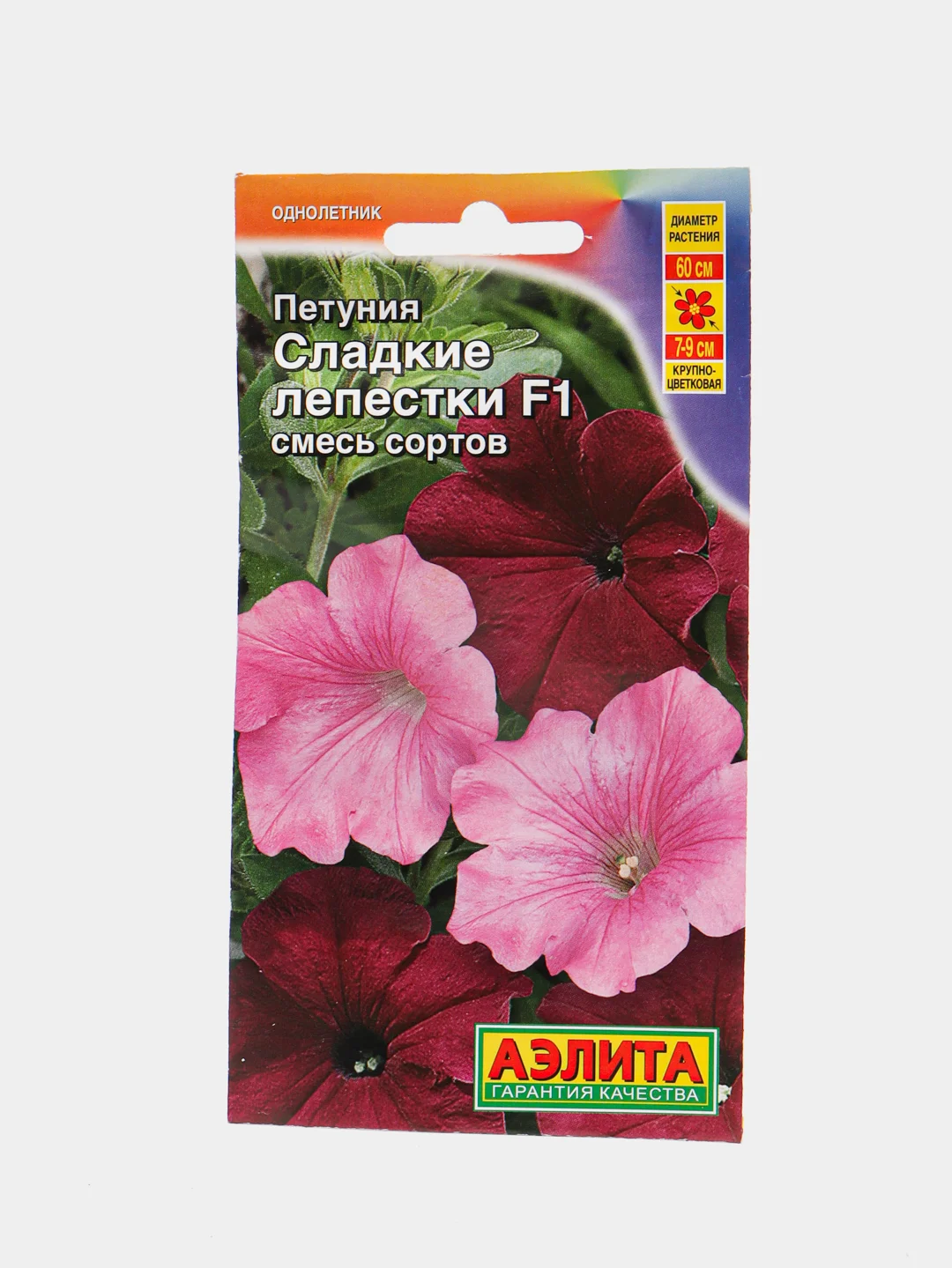 Семена Петуния "Сладкие лепестки", смесь сортов, Аэлита