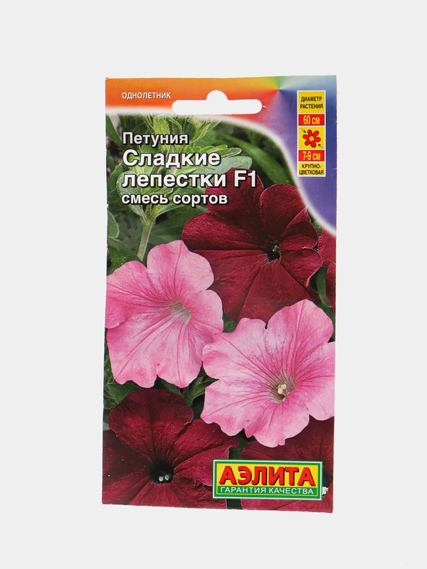 Семена Петуния "Сладкие лепестки", смесь сортов, Аэлита