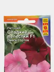 Семена Петуния "Сладкие лепестки", смесь сортов, Аэлита