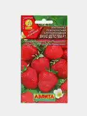 Семена Земляника "Вкус детства", Аэлита
