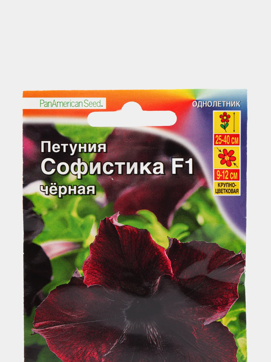 Семена Петуния "Софистика чёрная F1", Аэлита