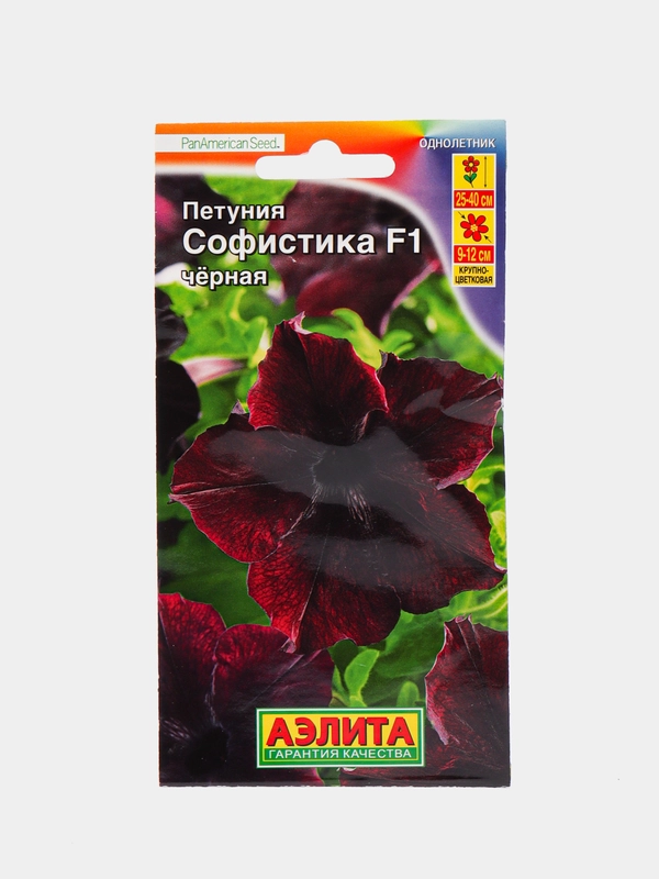 Семена Петуния "Софистика чёрная F1", Аэлита