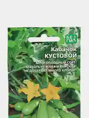 Семена Кабачок "Кустовой", Уральский дачник