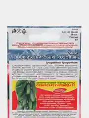 Семена Томат "Новый Кёнигсберг розовый", Уральский дачник