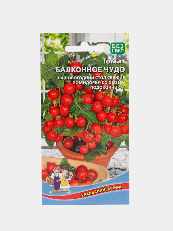 Семена Томат "Балконное чудо", Уральский дачник