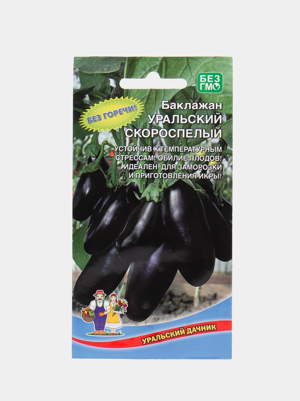 Семена Баклажан "Уральский скороспелый"
