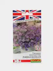 Семена Гвоздика "Многолетняя лавандовая", Аэлита