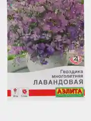 Семена Гвоздика "Многолетняя лавандовая", Аэлита
