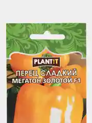 Семена Перец сладкий "Мегатон золотой F1", Plantit