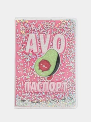 Обложка-шейкер для паспорта AVO