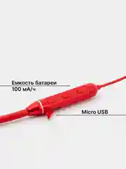 Красный наушники беспроводные с шейным ободом, магнитные с микрофоном, гарнитура