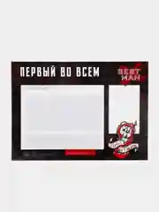 Планер на магнитах с отрывными листами "Первый во всем"