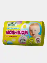 Мыло туалетное классическое Весна "Малышам", 90 г