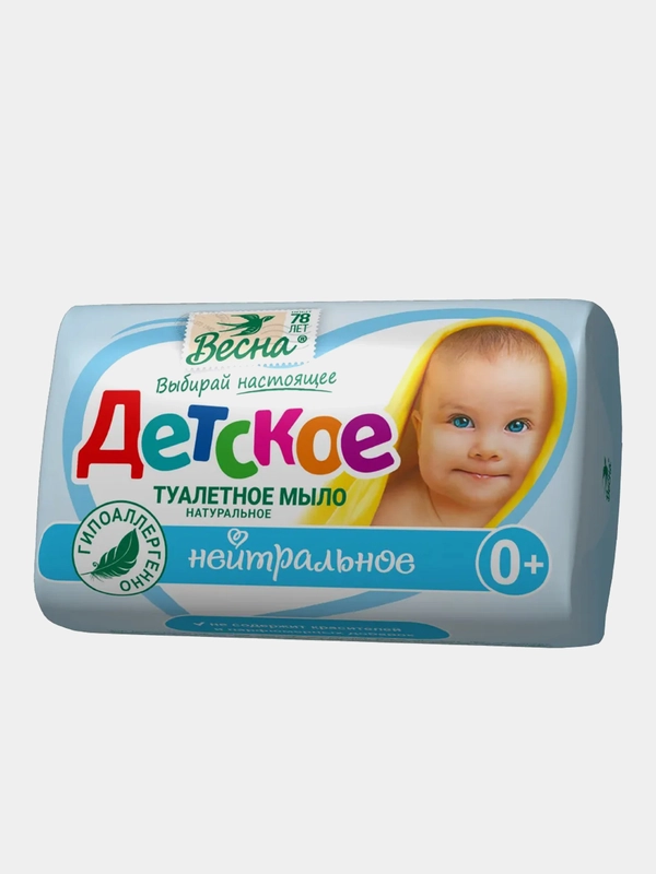 Мыло туалетное  Весна "Детское", нейтральное, твердое, 90 г