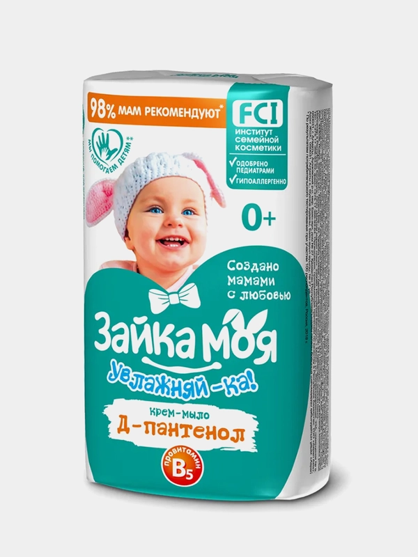Крем-мыло туалетное Зайка моя "Увлажняй-ка!", твердое, детское, 90 г
