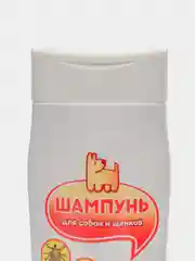Шампунь для собак и щенков, против блох и клещей