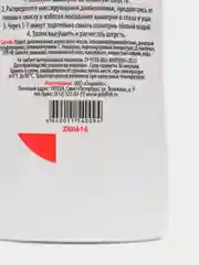 Шампунь для собак и щенков, против блох и клещей