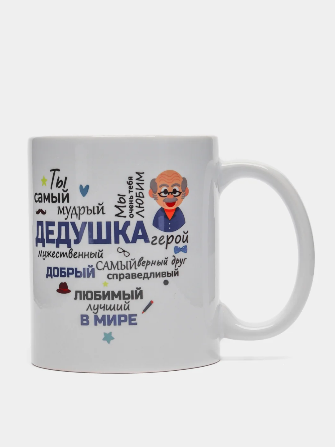Синий кружка подарочная "Супер бабушке", "Любимой бабушке", "Супер дедушке"