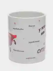 Фиолетовый кружка подарочная "Супер бабушке", "Любимой бабушке", "Супер дедушке"