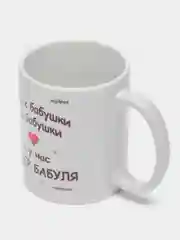 Фиолетовый кружка подарочная "Супер бабушке", "Любимой бабушке", "Супер дедушке"