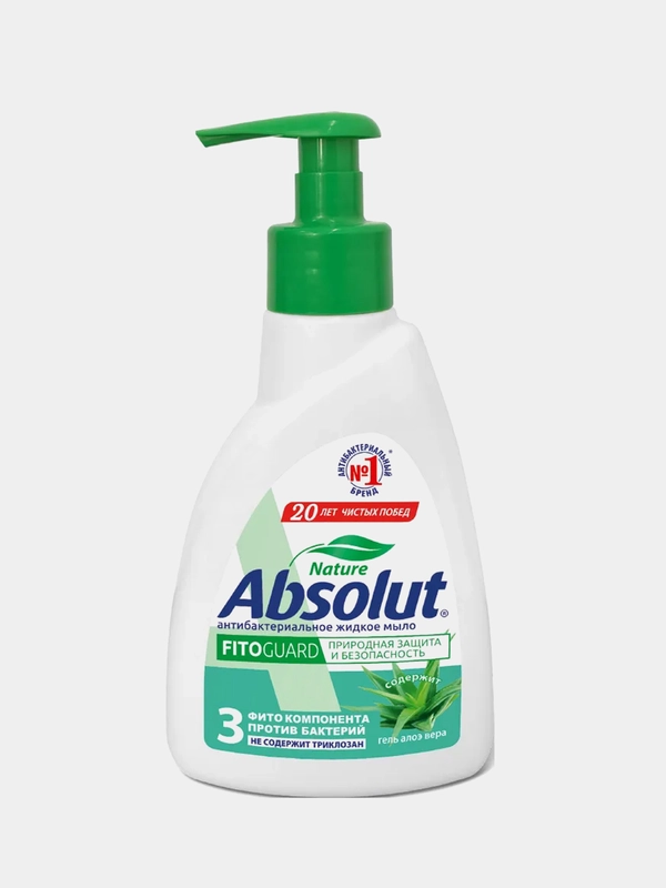 Мыло жидкое туалетное ABSOLUT FitoGuard "Алоэ", 250 г