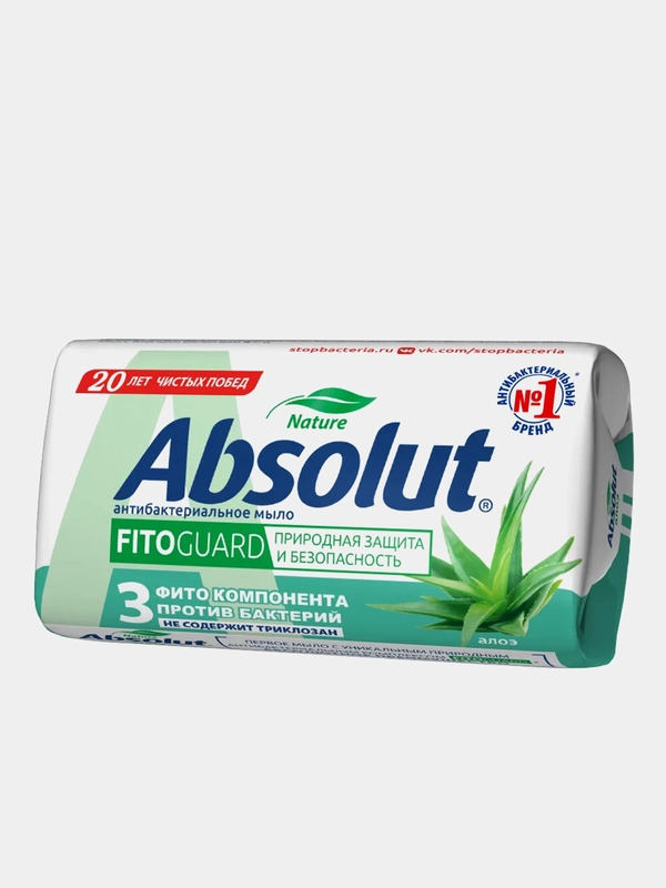 Мыло туалетное твердое ABSOLUT FitoGuard "Алоэ", 90 г