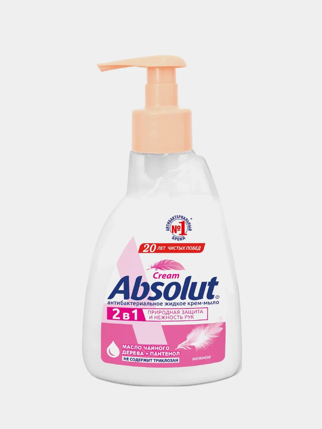 Мыло жидкое туалетное Absolut 2 в 1 "Нежное", 250 г