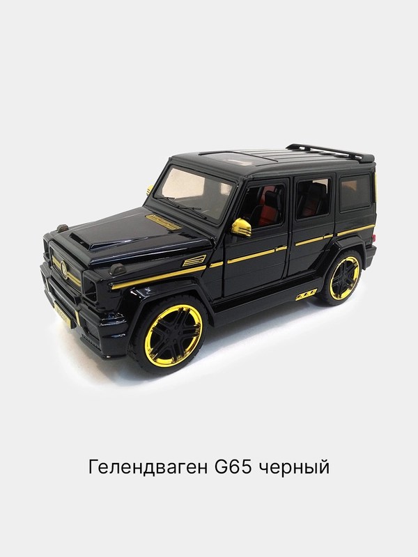 Машина гелик большая свет звук Гелендваген, Тойота полиция Прадо, металлическая, инерция