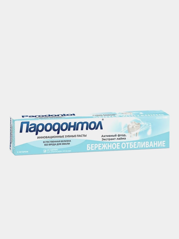 Зубная паста "Пародонтол", бережное отбеливание, в футляре, 124 гр