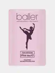 Мыло туалетное Ballet, 100 грамм