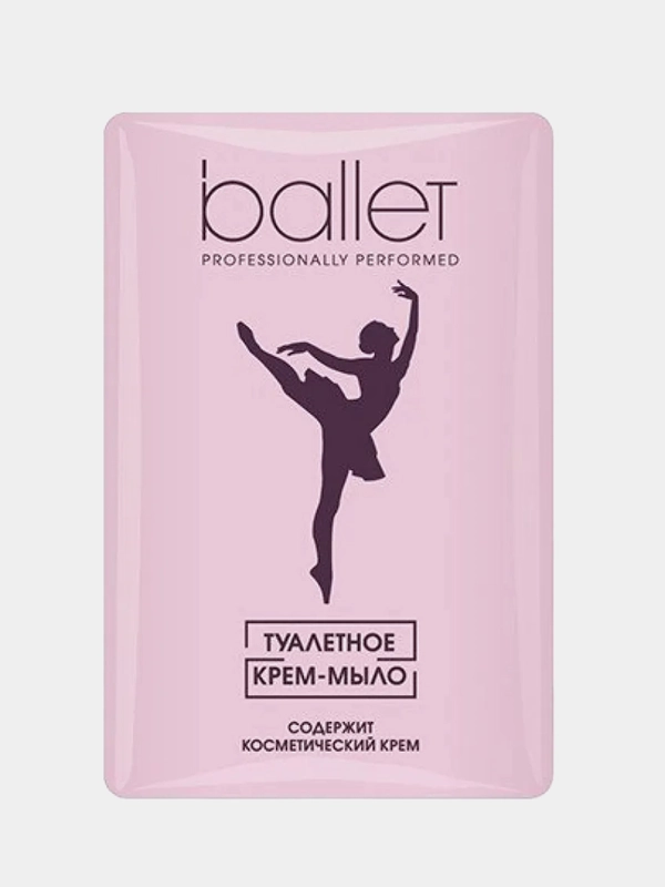 Мыло туалетное Ballet, 100 грамм