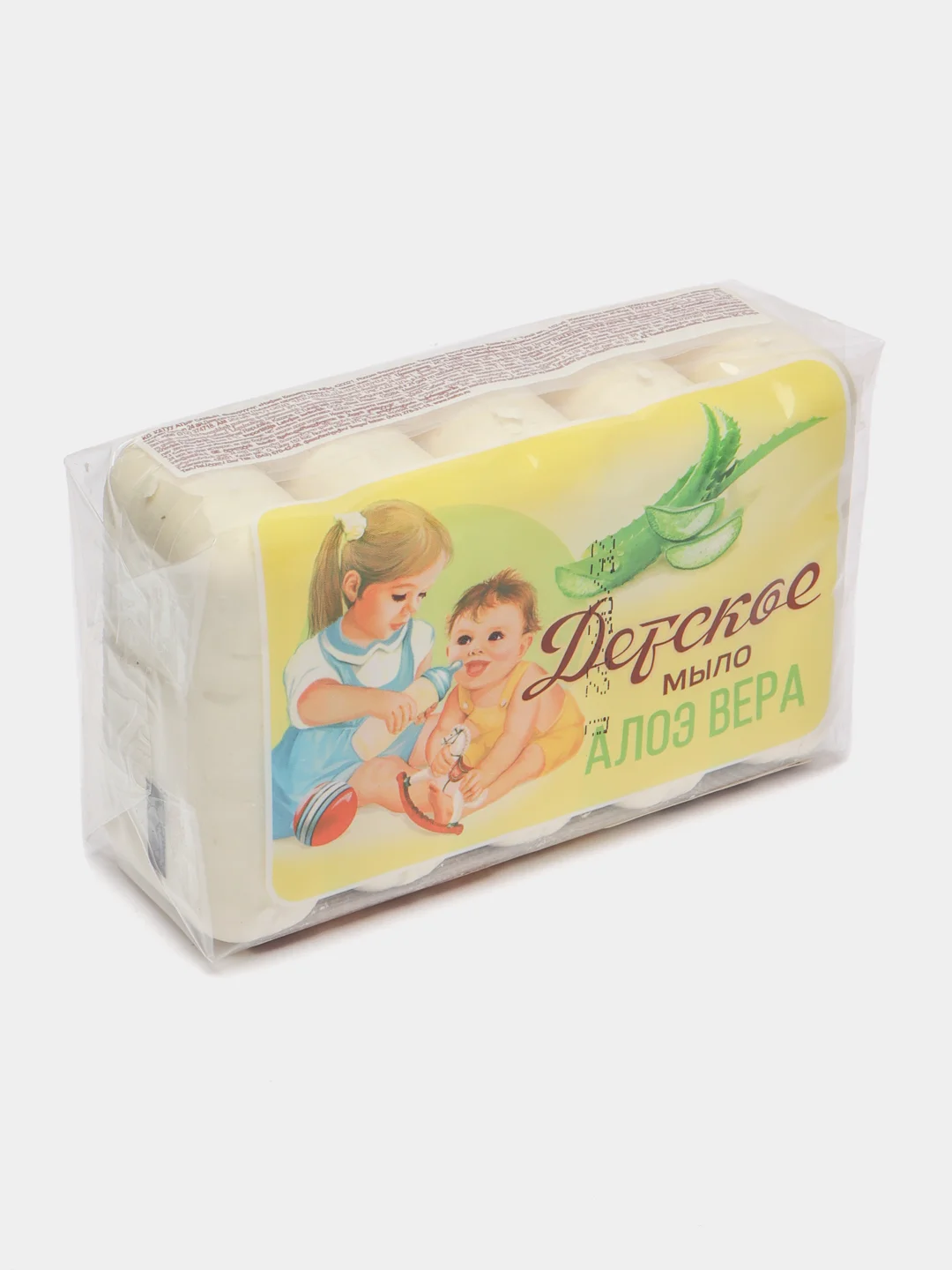 Мыло детское Нэфис "Алоэ вера", 5 штук по 75 г