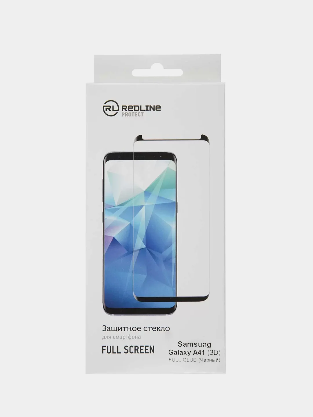 Защитное стекло для экрана Redline для Samsung Galaxy