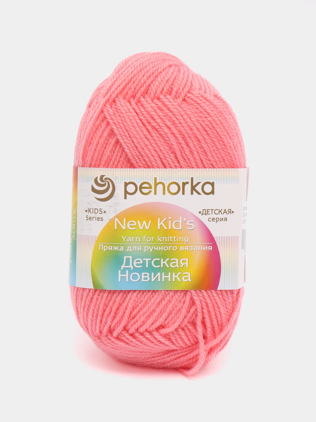 Серебряный пряжа Пехорка "Детская новинка", 5 штук, 100% Акрил, 50 г, 200 м