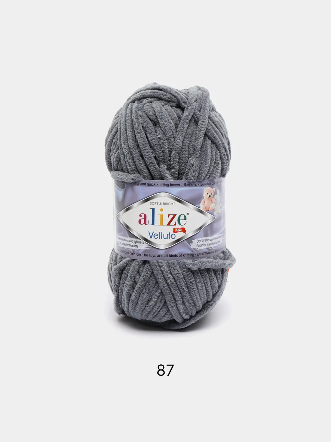 Серый меланж пряжа плюшевая Alize Velluto, 100% микрополиэстер, 100г, 68м, плюшевая, велюровая веллюто