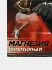 Спортивная магнезия, в брикете