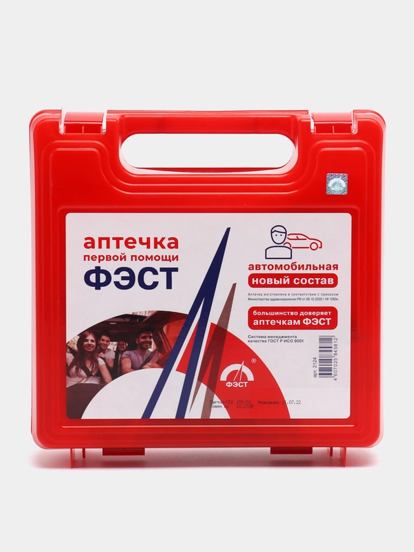 Автомобильная аптечка первой помощи "ФЭСТ", красная