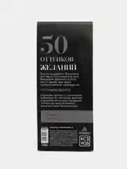 Горячие купоны для двоих "50 оттенков желаний", 18+