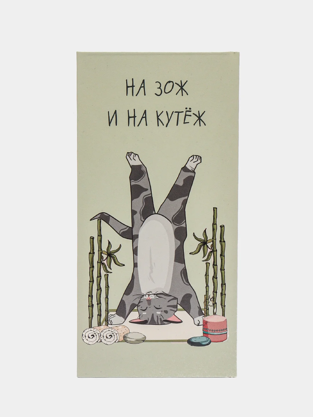 Кремовый конверт-открытка для денег