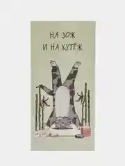 Кремовый конверт-открытка для денег