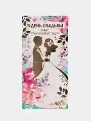 Тёмно-розовый конверт-открытка для денег