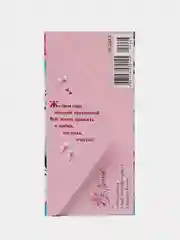Тёмно-розовый конверт-открытка для денег