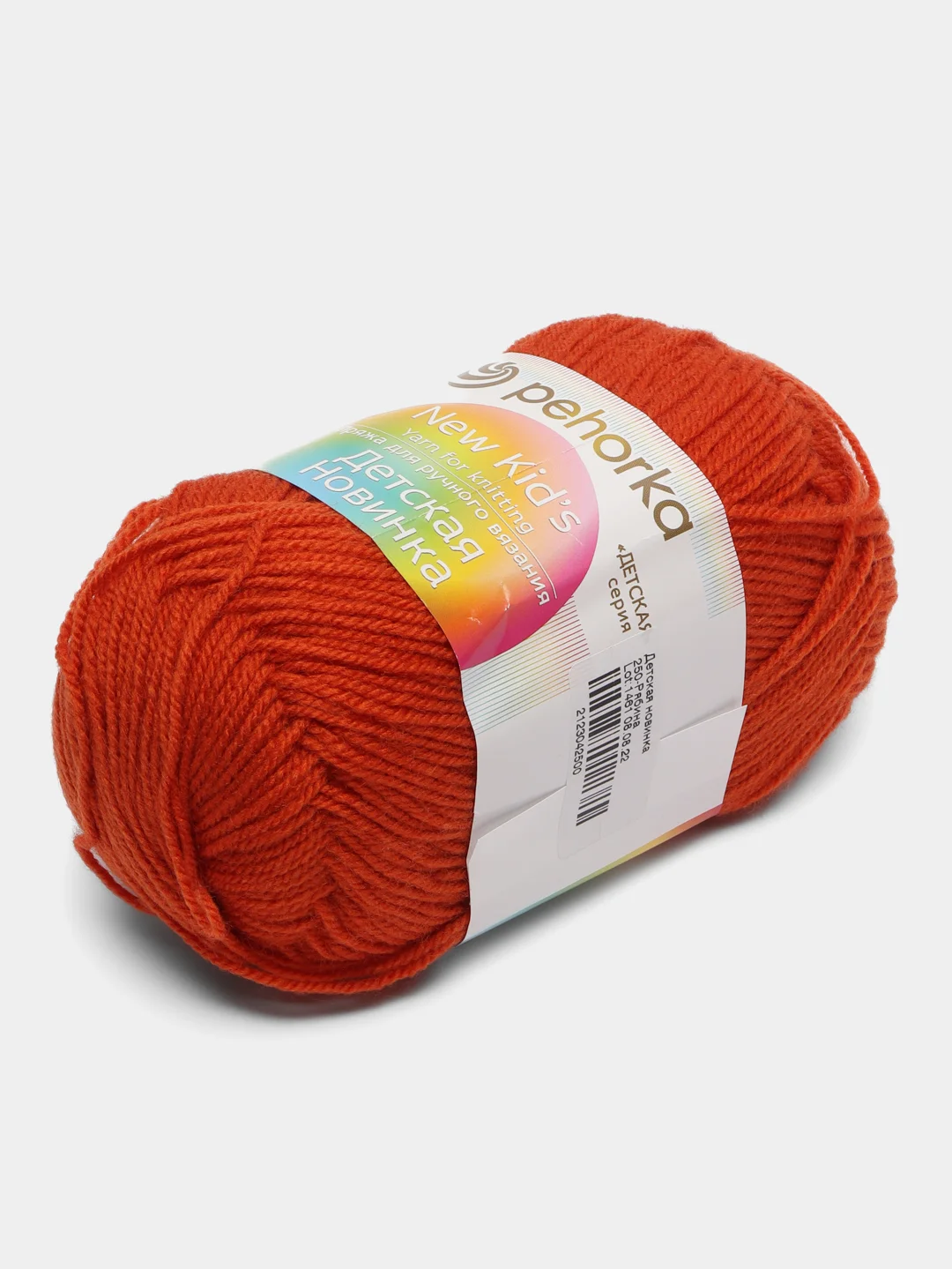 Кораллово-розовый пряжа Пехорка "Детская новинка", 5 штук, 100% Акрил, 50 г, 200 м