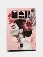 Пудровый метафорические ассоциативные карты Таро/ Оракул/ Уэйта / гадальные, классические 50 карт