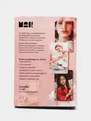 Пудровый метафорические ассоциативные карты Таро/ Оракул/ Уэйта / гадальные, классические 50 карт